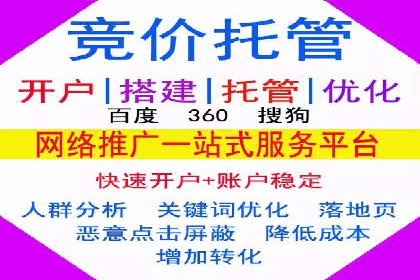 百度推广竞价效果评估：一则旅游行业的成功故事